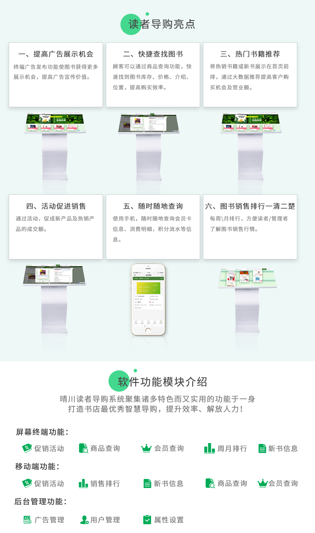 樱花草在线观看视频www读者导购系统